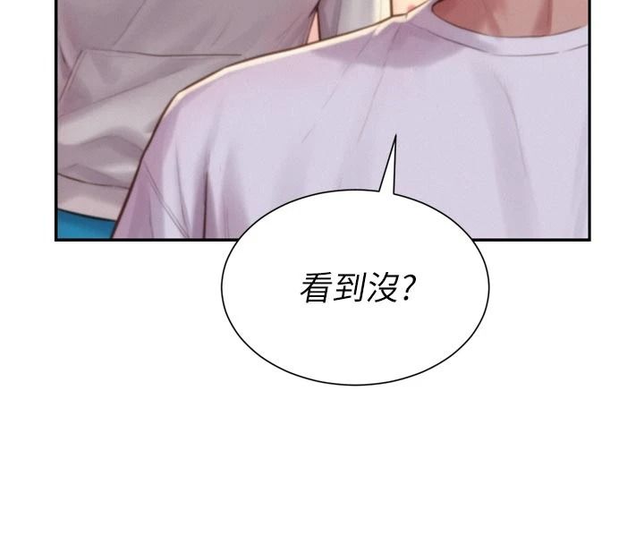 一發致富第6話-我吃的是處女鮑鮑?!