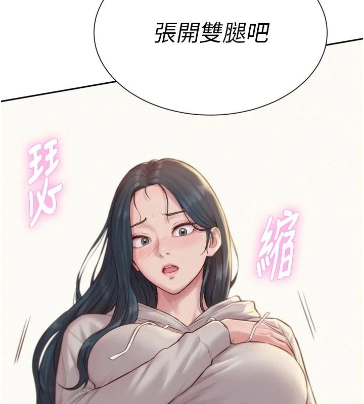 一發致富第6話-我吃的是處女鮑鮑?!