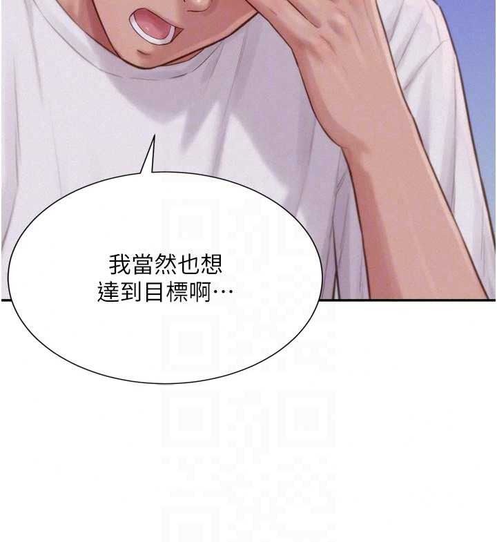 一發致富第6話-我吃的是處女鮑鮑?!
