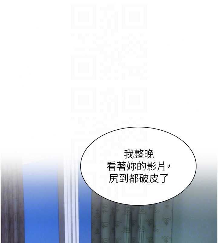 一发致富第6话-我吃的是处女鲍鲍?!