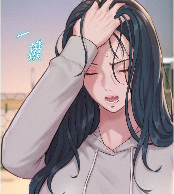 一發致富第6話-我吃的是處女鮑鮑?!