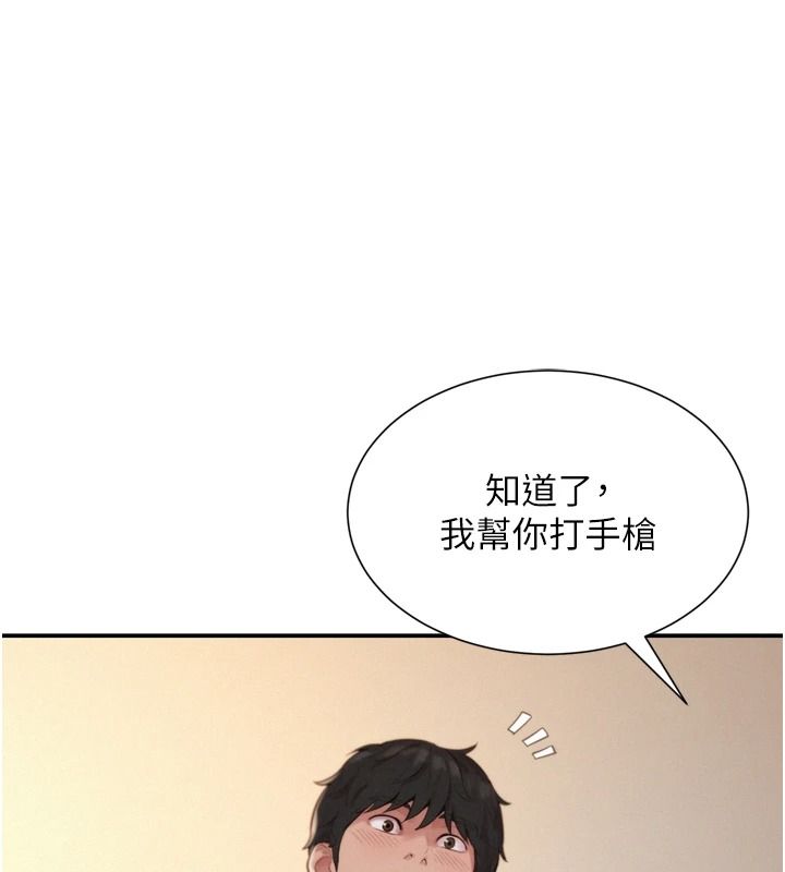 一發致富第6話-我吃的是處女鮑鮑?!