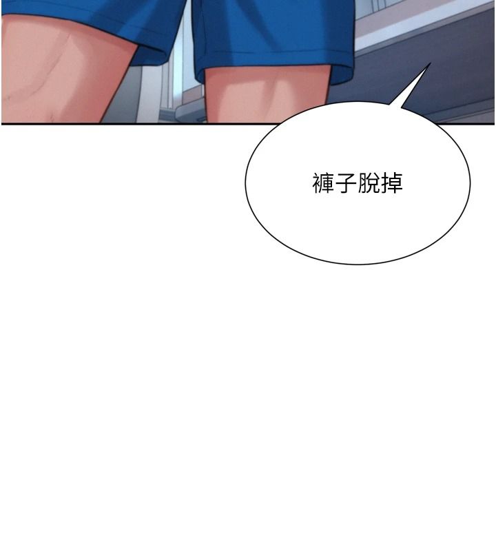一发致富第6话-我吃的是处女鲍鲍?!
