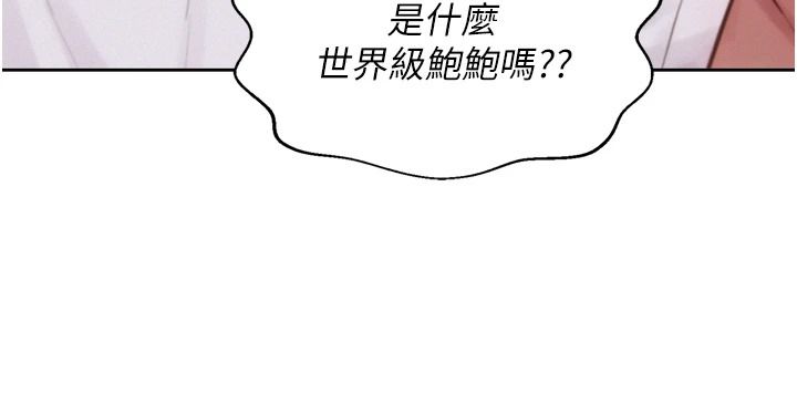 一發致富第6話-我吃的是處女鮑鮑?!