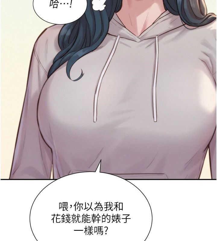 《一发致富》第6话-我吃的是处女鲍鲍?!