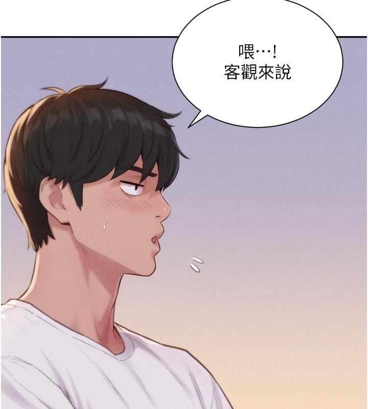 一發致富第6話-我吃的是處女鮑鮑?!