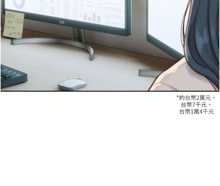 一发致富第6话-我吃的是处女鲍鲍?!