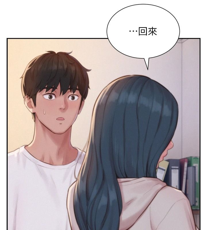 一发致富第6话-我吃的是处女鲍鲍?!