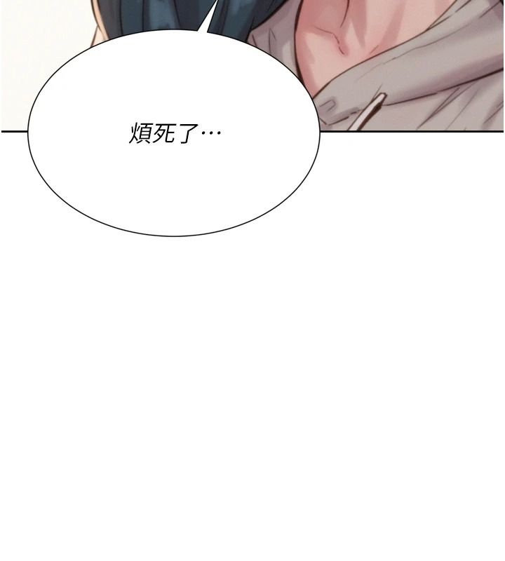 一發致富第6話-我吃的是處女鮑鮑?!