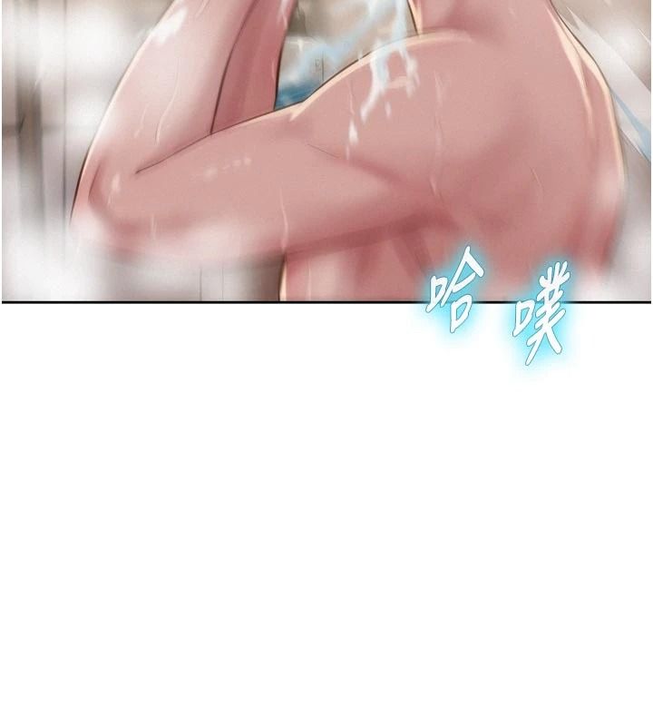 《一发致富》第6话-我吃的是处女鲍鲍?!