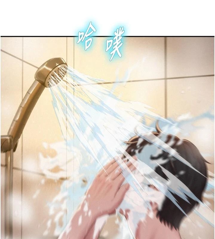 一發致富第6話-我吃的是處女鮑鮑?!