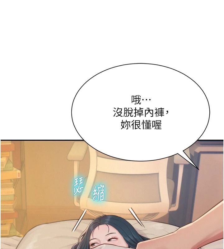 一发致富第6话-我吃的是处女鲍鲍?!