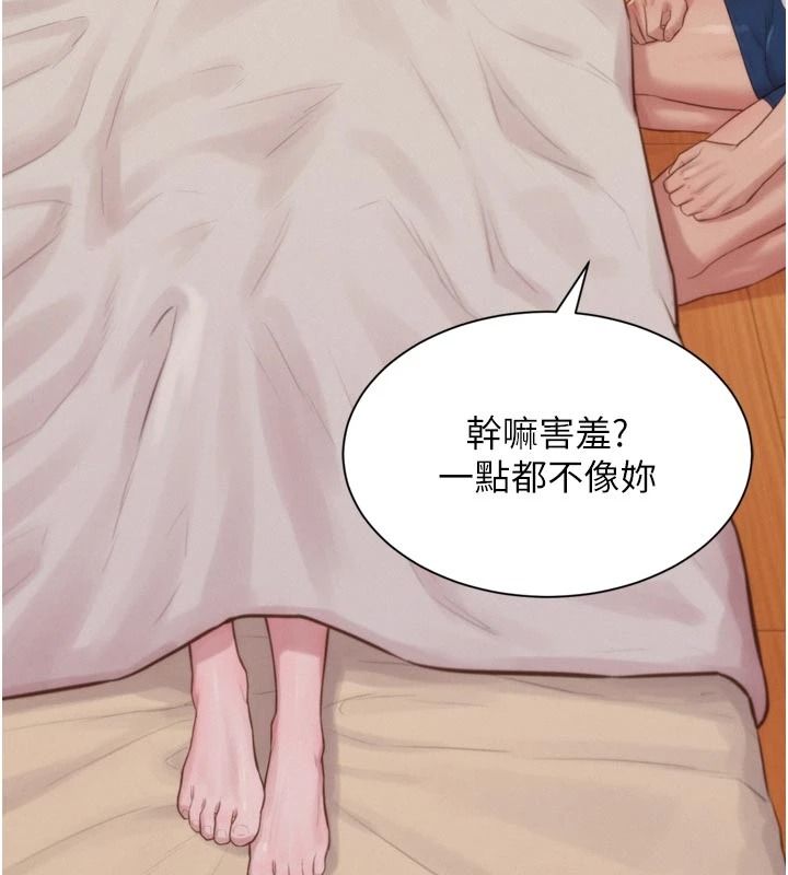 一發致富第6話-我吃的是處女鮑鮑?!