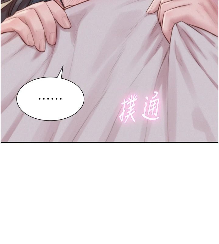 一發致富第6話-我吃的是處女鮑鮑?!