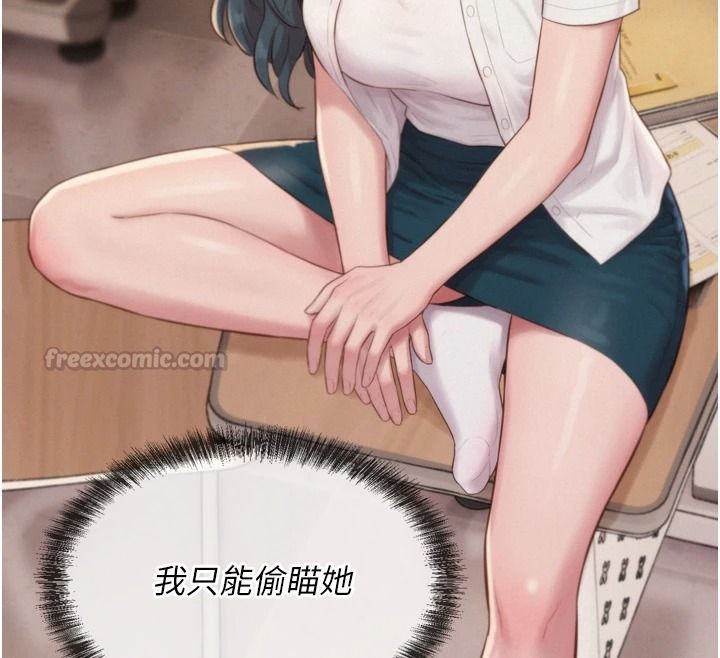 《一发致富》第6话-我吃的是处女鲍鲍?!