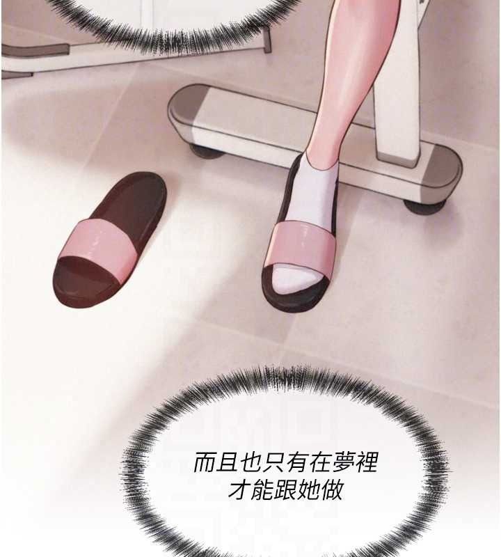 一發致富第6話-我吃的是處女鮑鮑?!