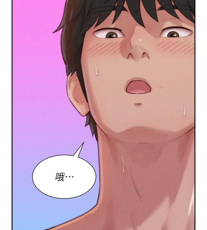 一发致富第6话-我吃的是处女鲍鲍?!
