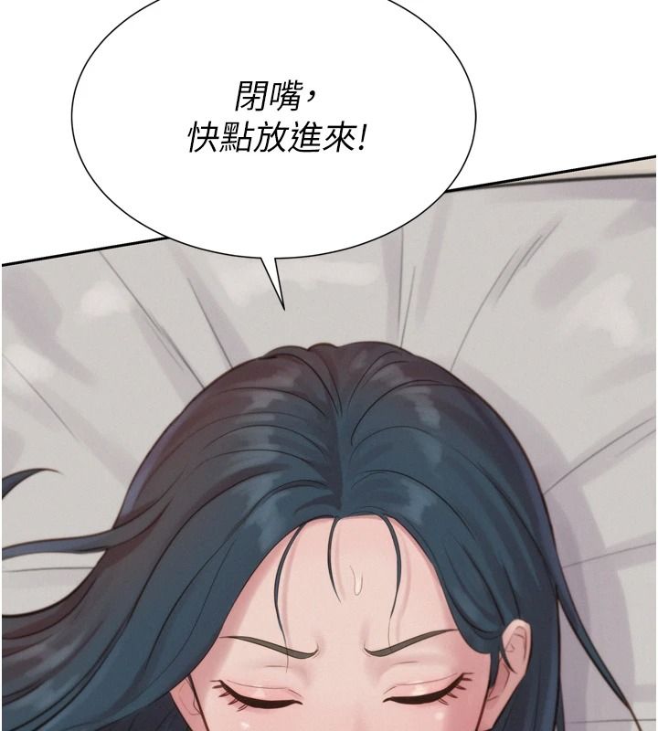 一发致富第6话-我吃的是处女鲍鲍?!