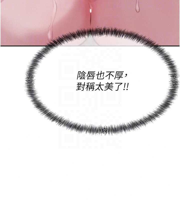 一发致富第6话-我吃的是处女鲍鲍?!