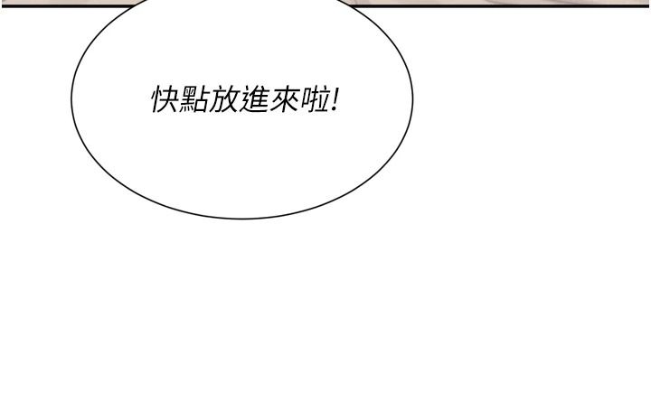 《一发致富》第6话-我吃的是处女鲍鲍?!