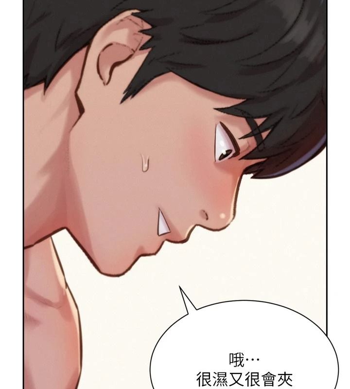 《一发致富》第6话-我吃的是处女鲍鲍?!