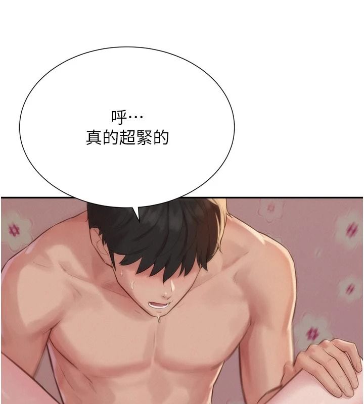 一發致富第6話-我吃的是處女鮑鮑?!