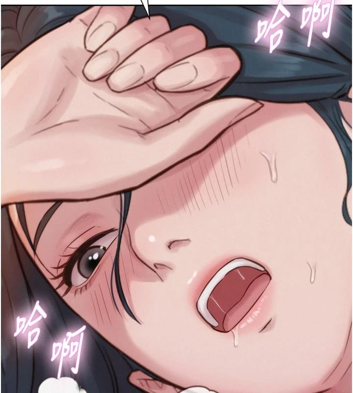 一發致富第6話-我吃的是處女鮑鮑?!