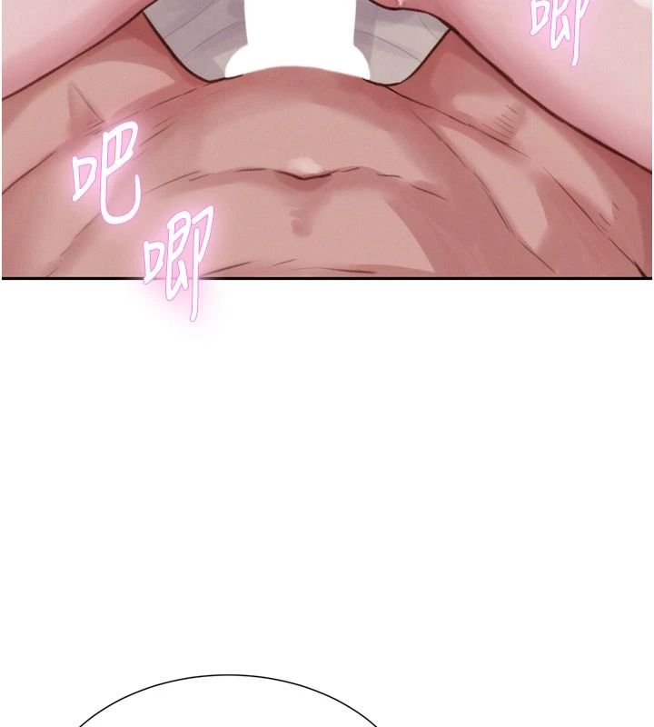 一發致富第7話-無套會更爽&hearts;