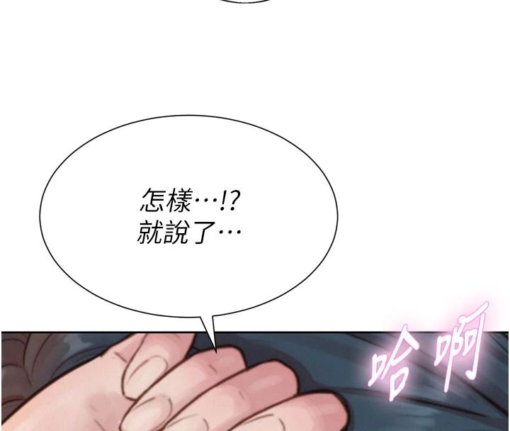一发致富第7话-无套会更爽&hearts;