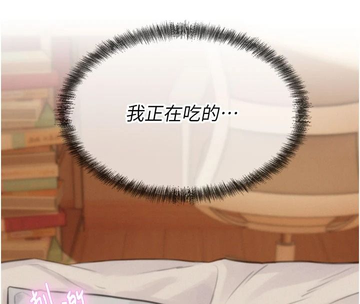 一发致富第7话-无套会更爽&hearts;