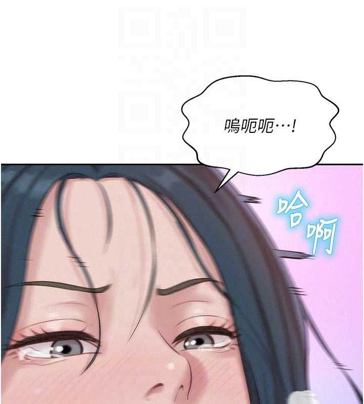 一發致富第7話-無套會更爽&hearts;