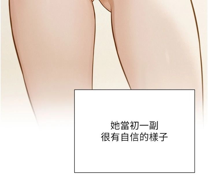 一发致富第7话-无套会更爽♥