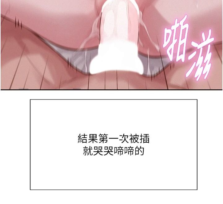 一發致富第7話-無套會更爽&hearts;
