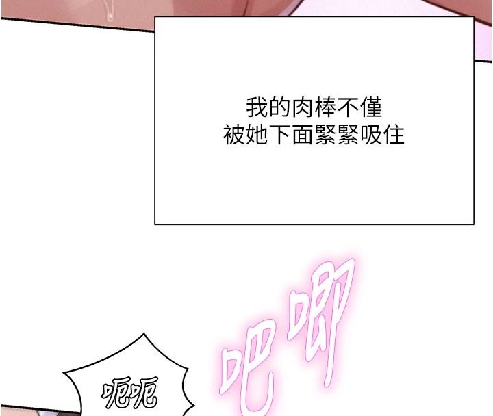 一發致富第7話-無套會更爽&hearts;