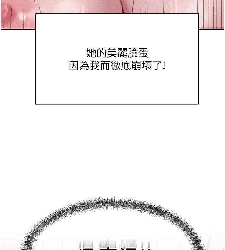 一发致富第7话-无套会更爽&hearts;