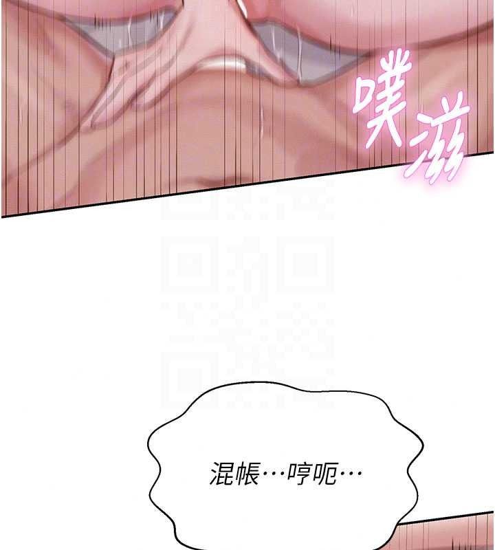 一發致富第7話-無套會更爽&hearts;