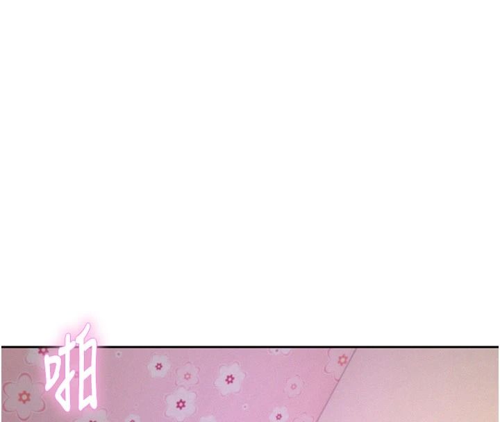 《一发致富》第7话-无套会更爽&hearts;