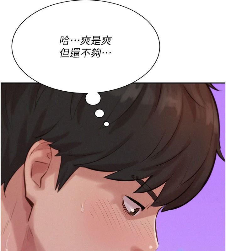 一發致富第7話-無套會更爽&hearts;