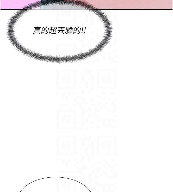 一发致富第7话-无套会更爽&hearts;