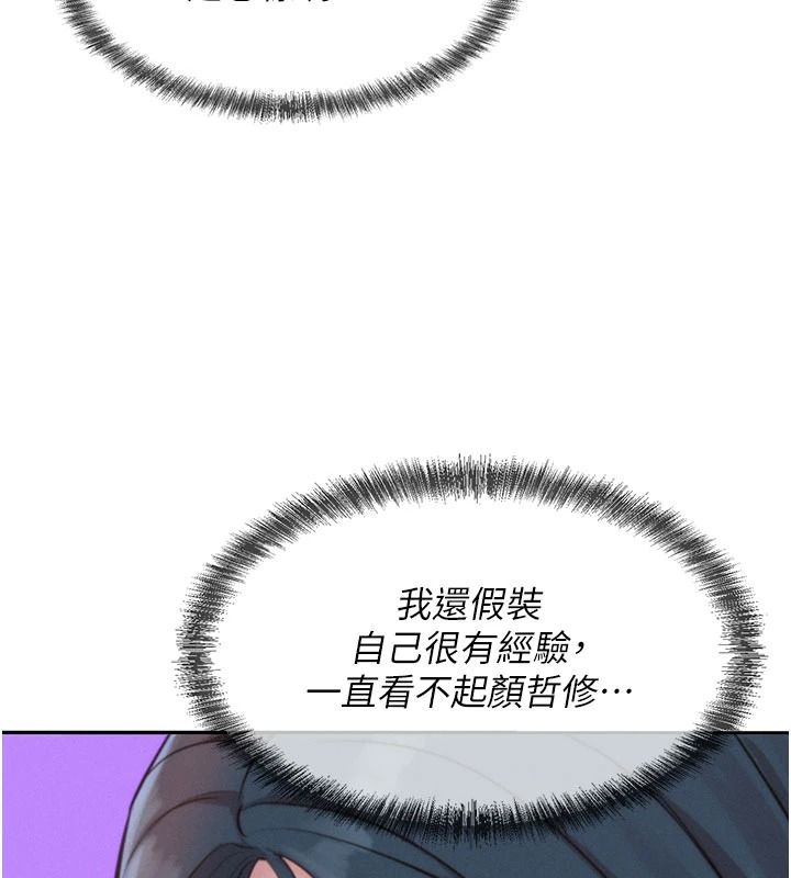 一發致富第7話-無套會更爽&hearts;