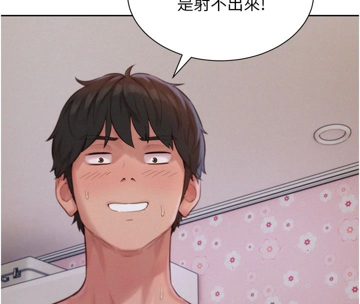 一发致富第7话-无套会更爽&hearts;