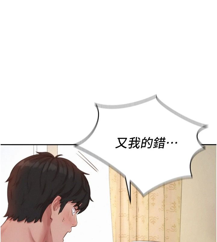 一發致富第7話-無套會更爽&hearts;