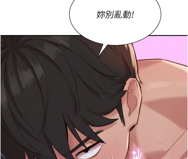 一发致富第7话-无套会更爽&hearts;