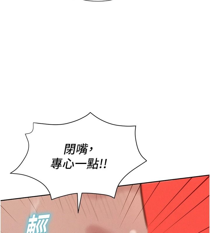 一發致富第7話-無套會更爽&hearts;