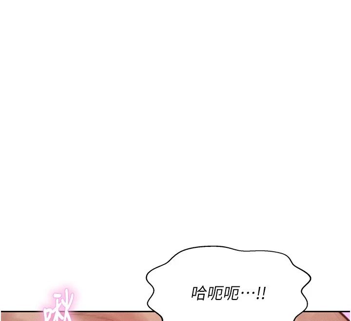 一發致富第7話-無套會更爽&hearts;