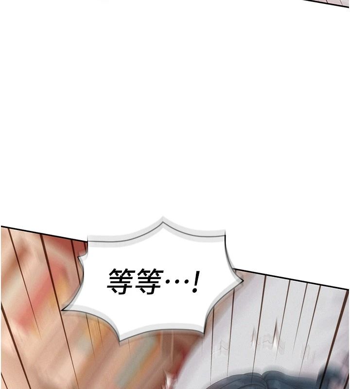 一發致富第7話-無套會更爽&hearts;