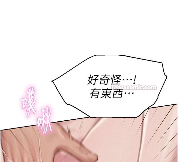 一发致富第7话-无套会更爽&hearts;