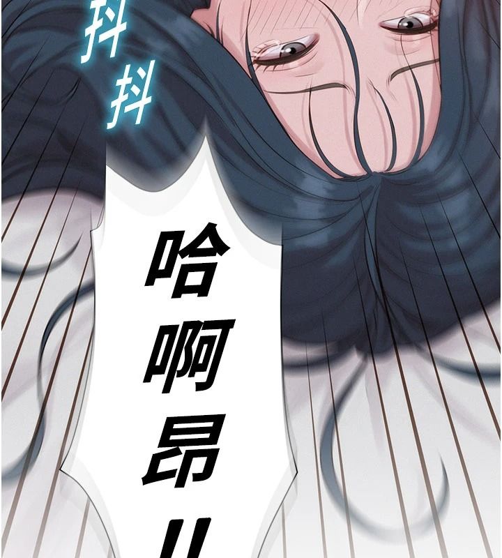 一發致富第7話-無套會更爽&hearts;