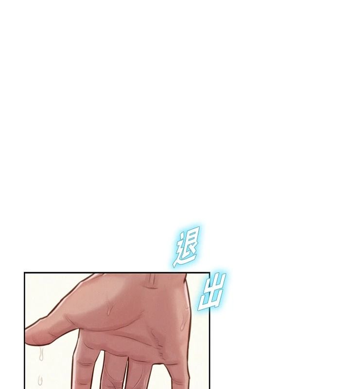 一發致富第7話-無套會更爽&hearts;