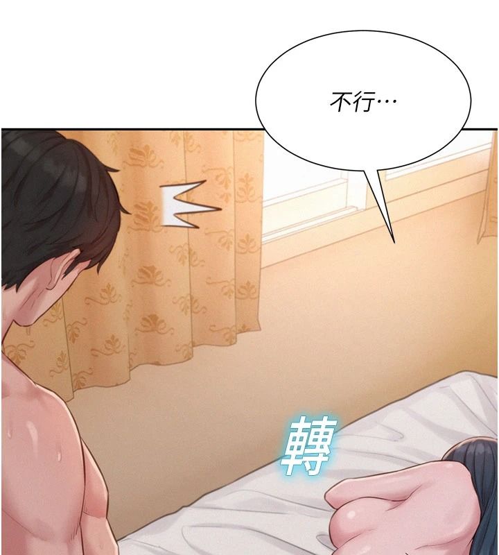 一發致富第7話-無套會更爽&hearts;